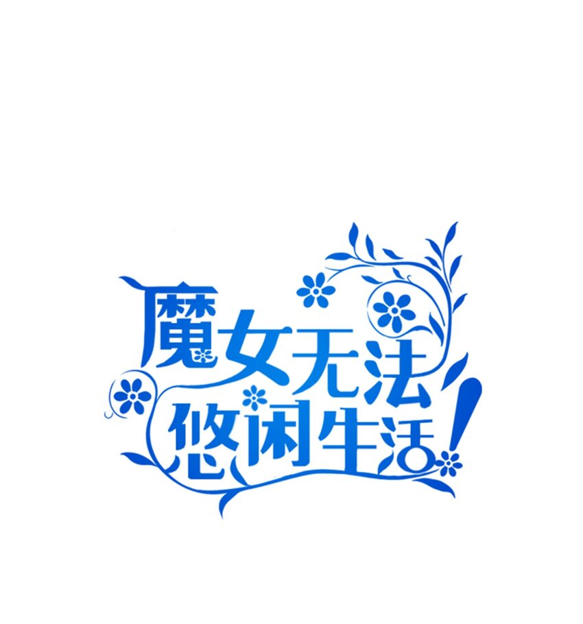 34 寂寞的人们(1/2)-第35话