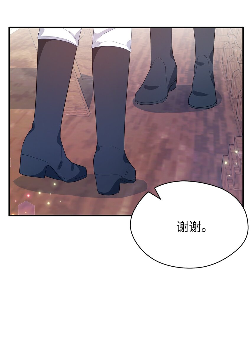 34 寂寞的人们(1/2)-第35话