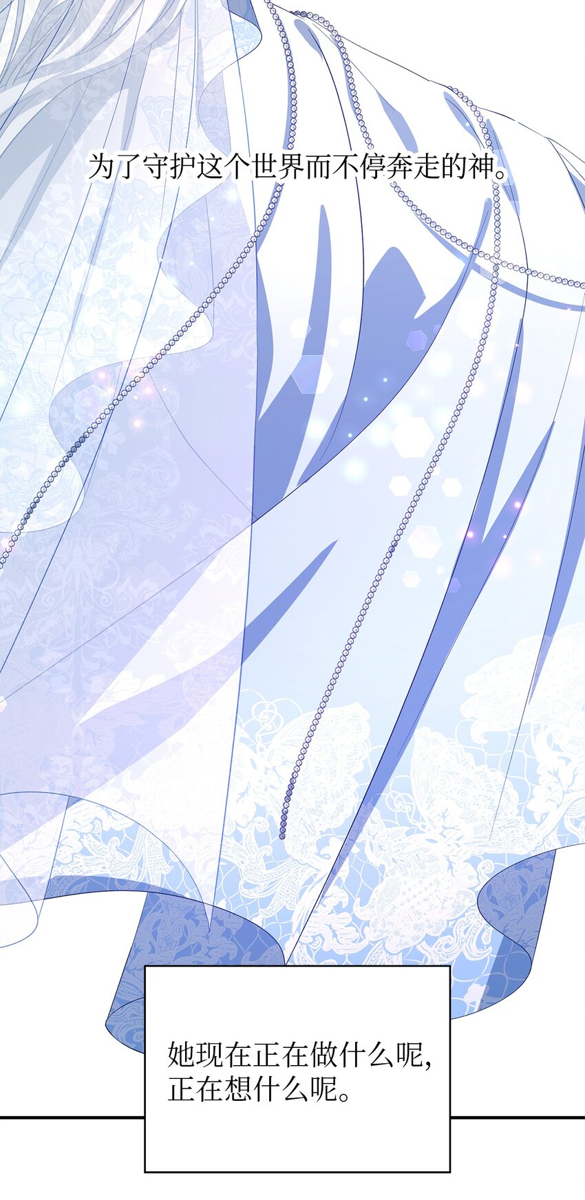 34 寂寞的人们(1/2)-第35话
