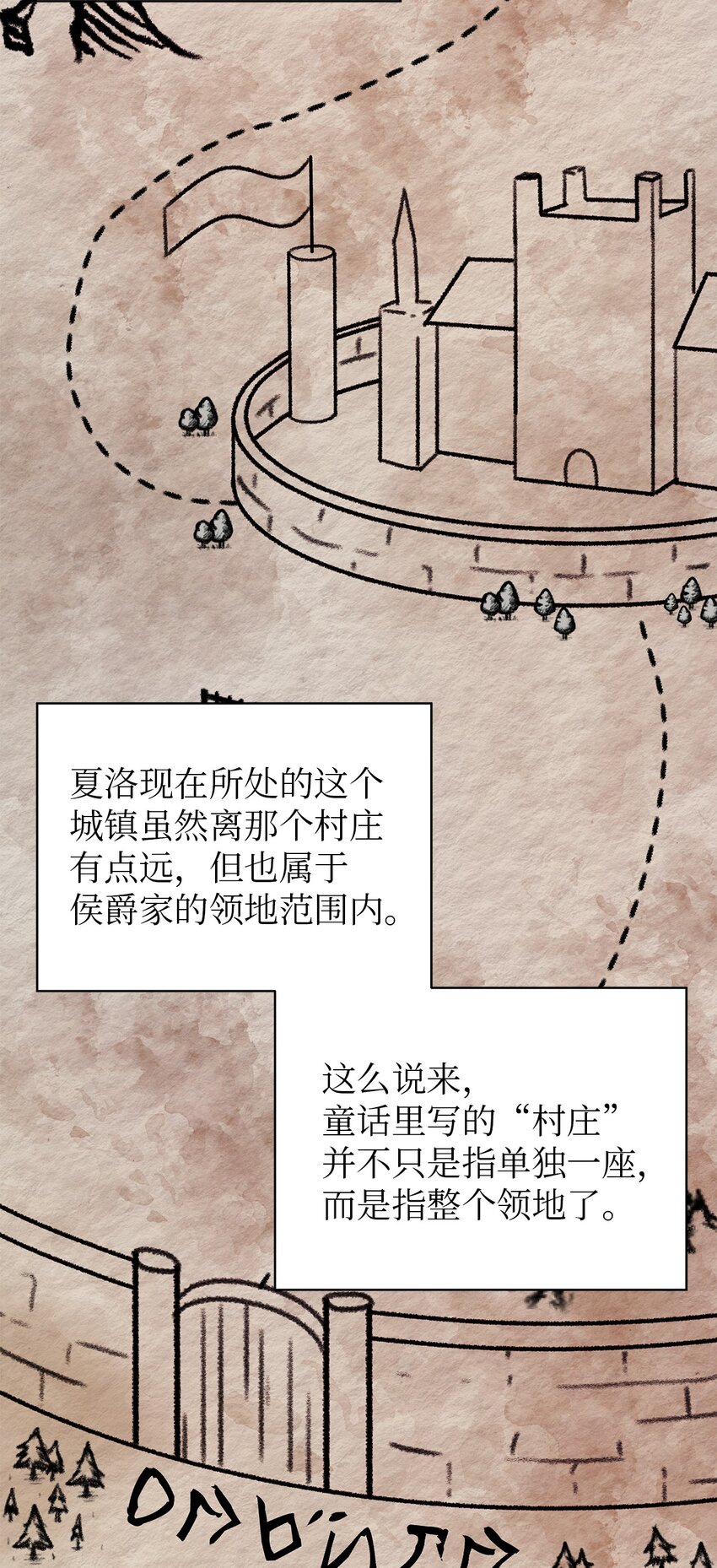 34 寂寞的人们(1/2)-第35话
