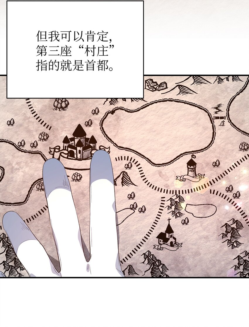 34 寂寞的人们(1/2)-第35话