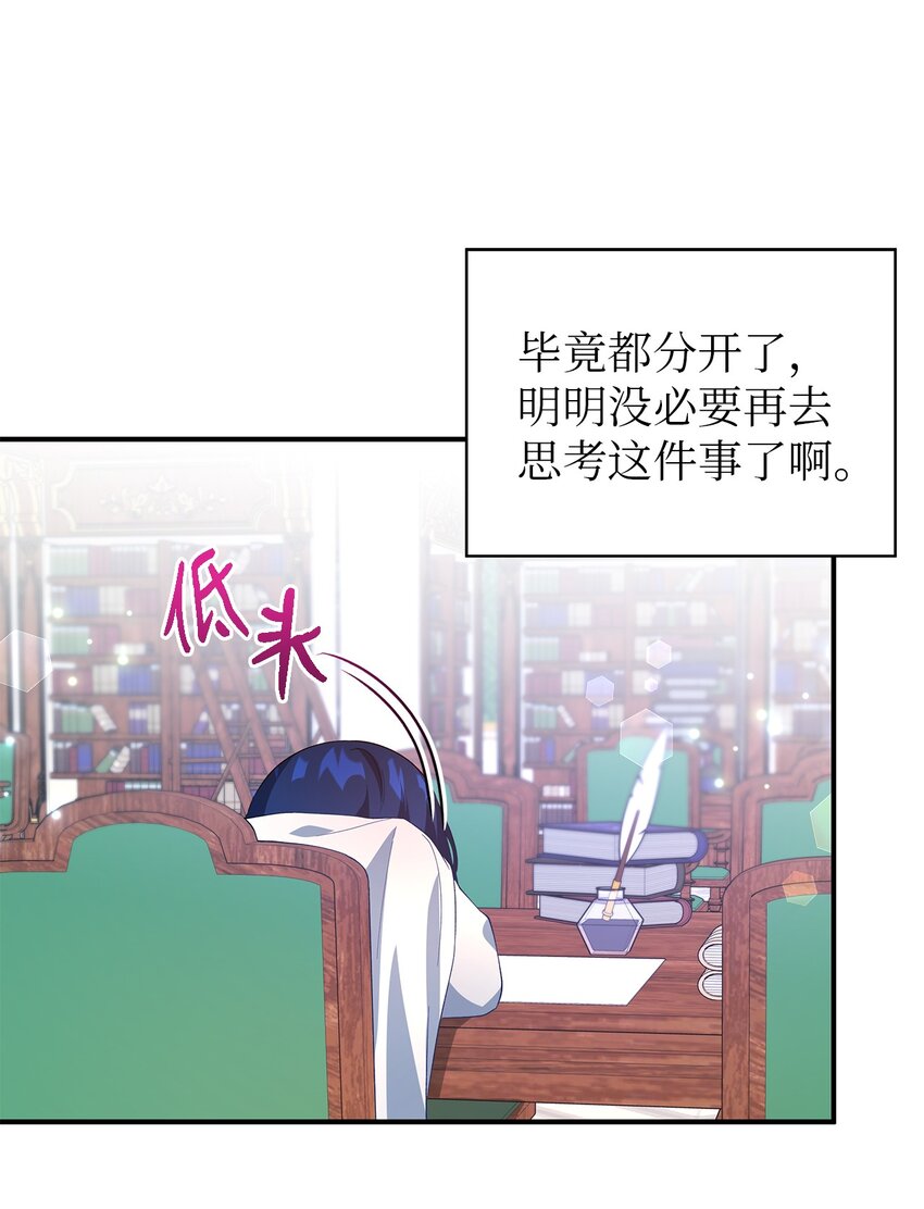 34 寂寞的人们(1/2)-第35话
