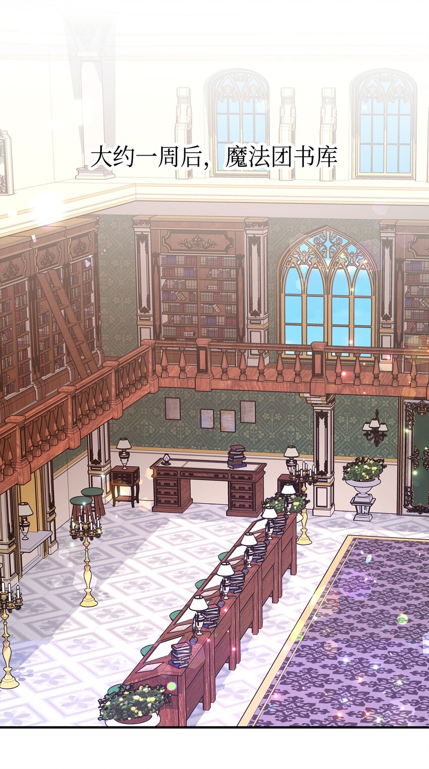 34 寂寞的人们(1/2)-第35话