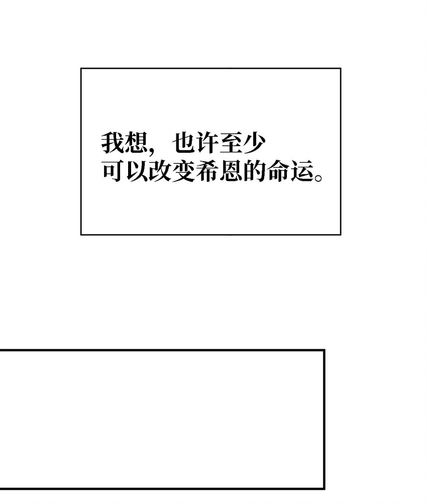 34 寂寞的人们(1/2)-第35话