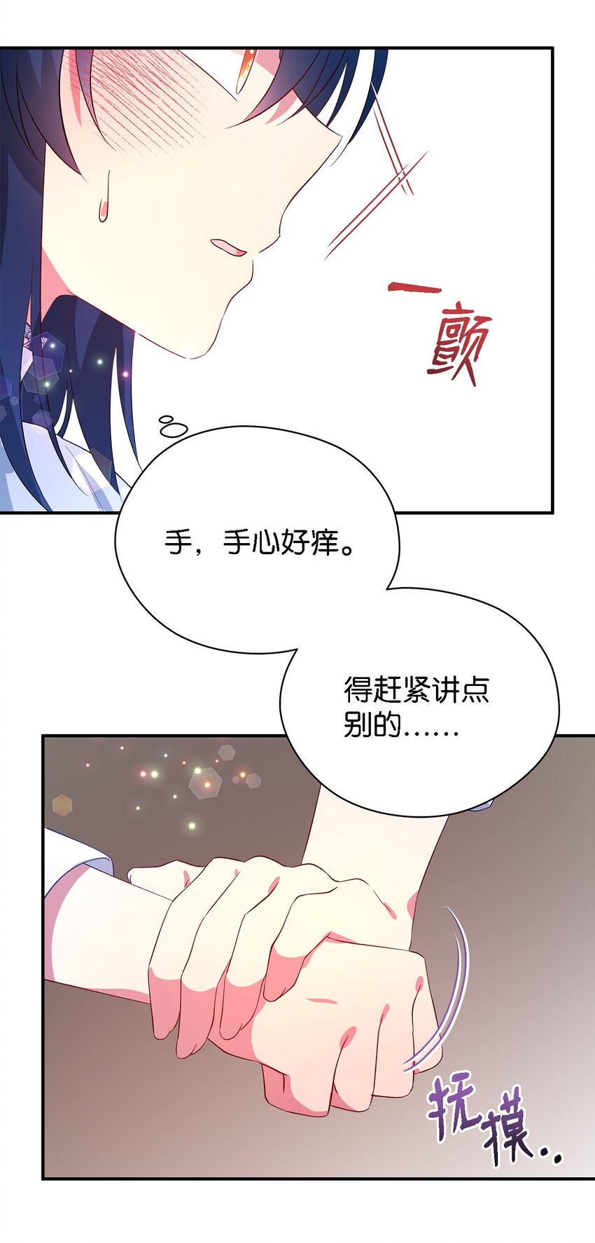34 寂寞的人们(1/2)-第35话