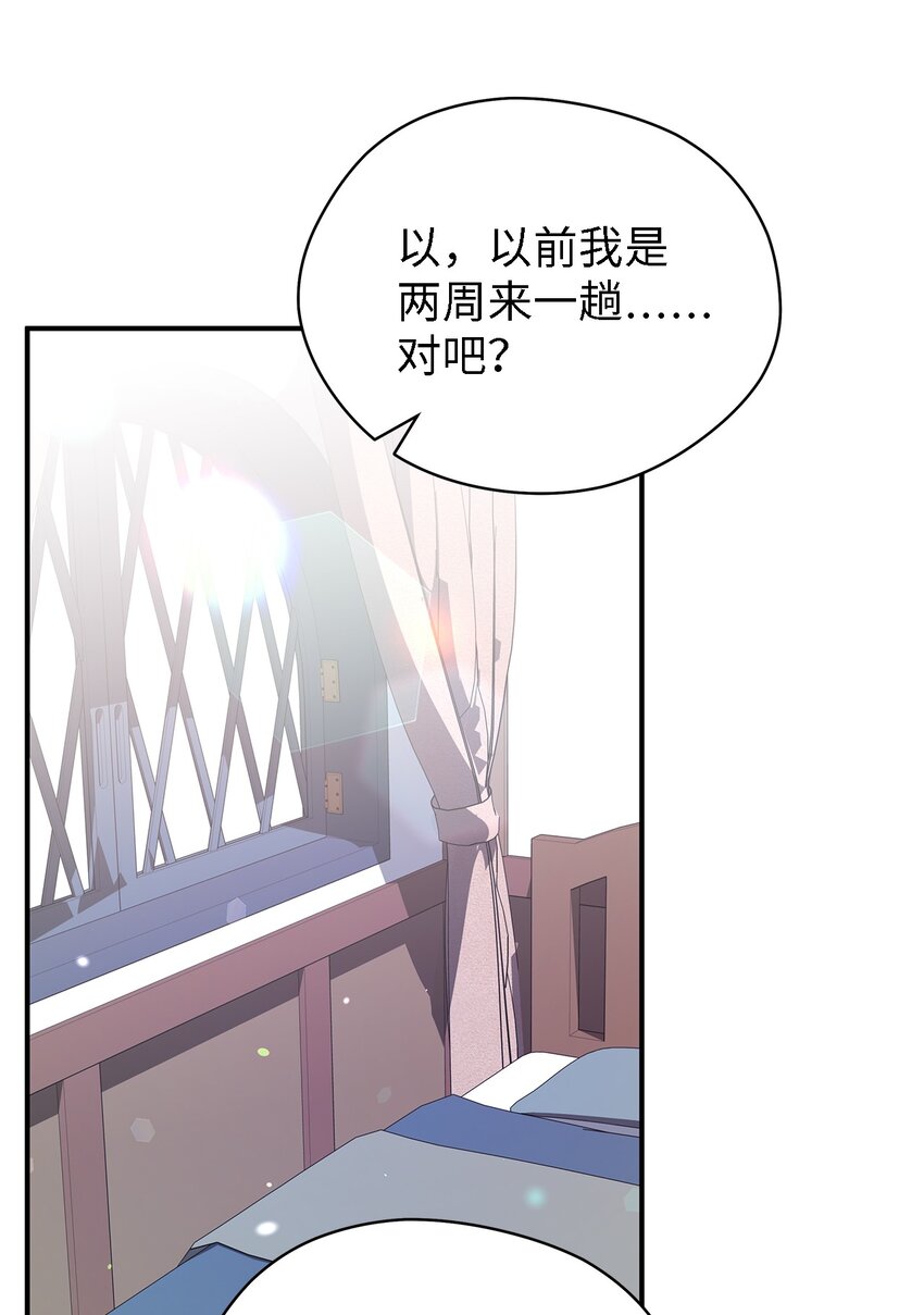 34 寂寞的人们(1/2)-第35话
