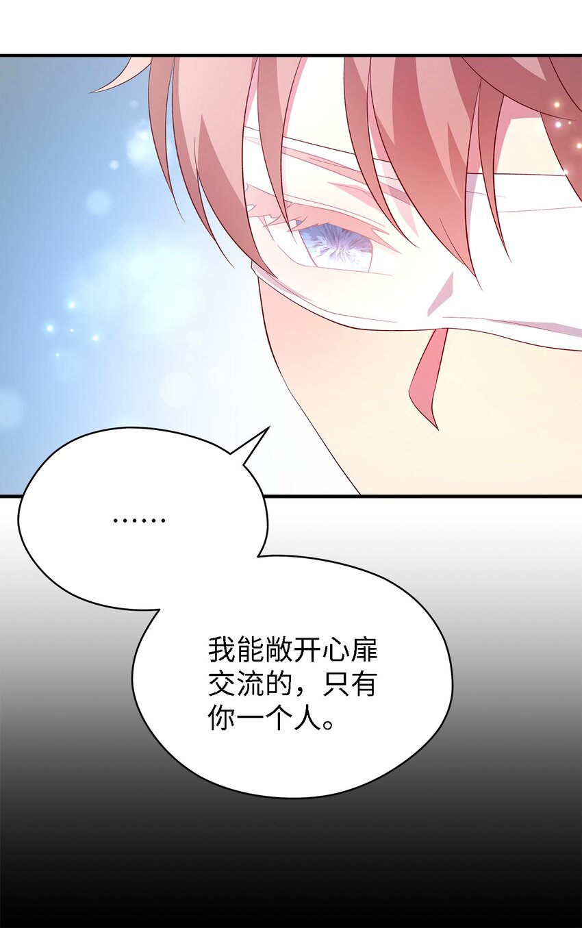 34 寂寞的人们(1/2)-第35话
