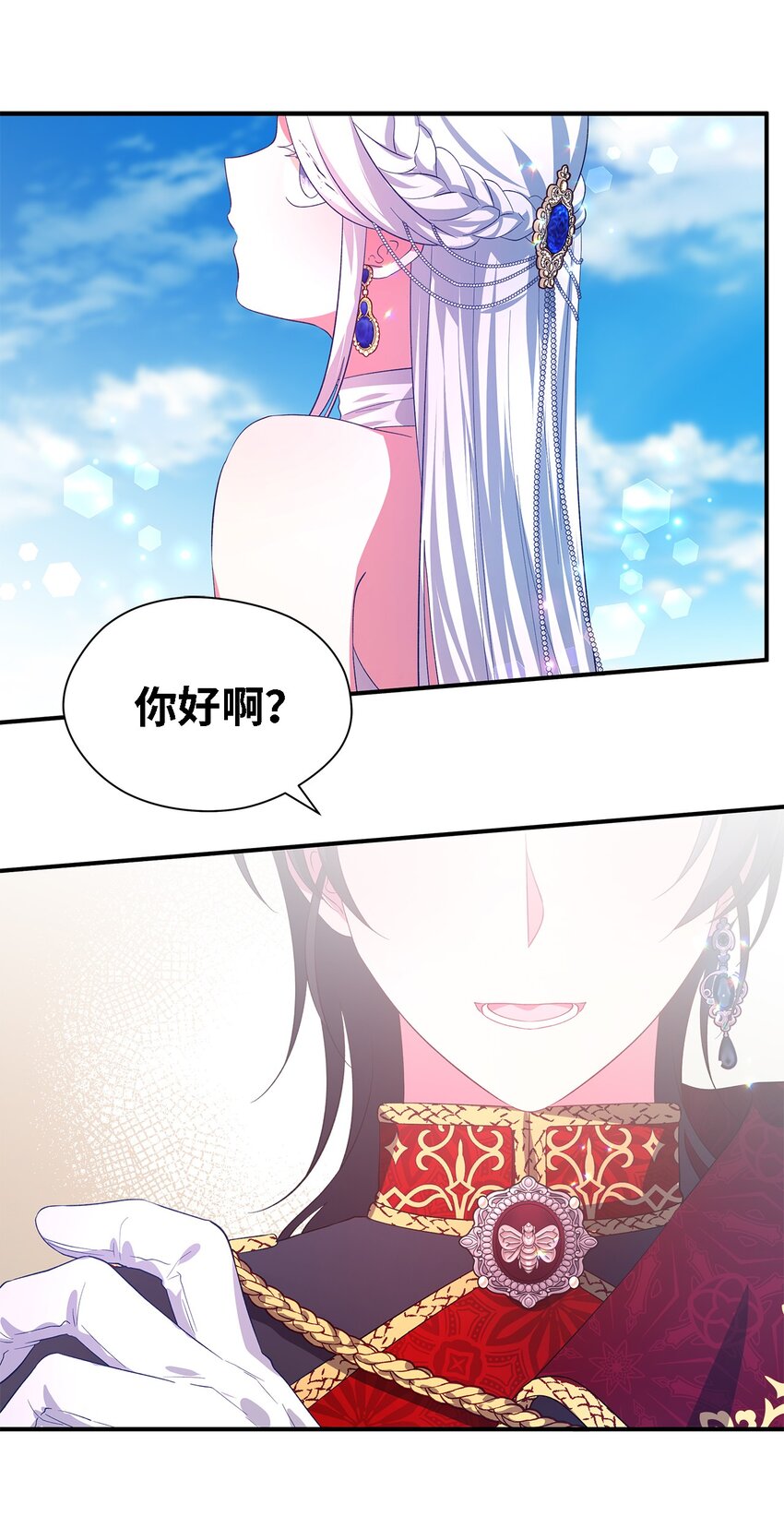 36 搭讪(1/2)-第37话