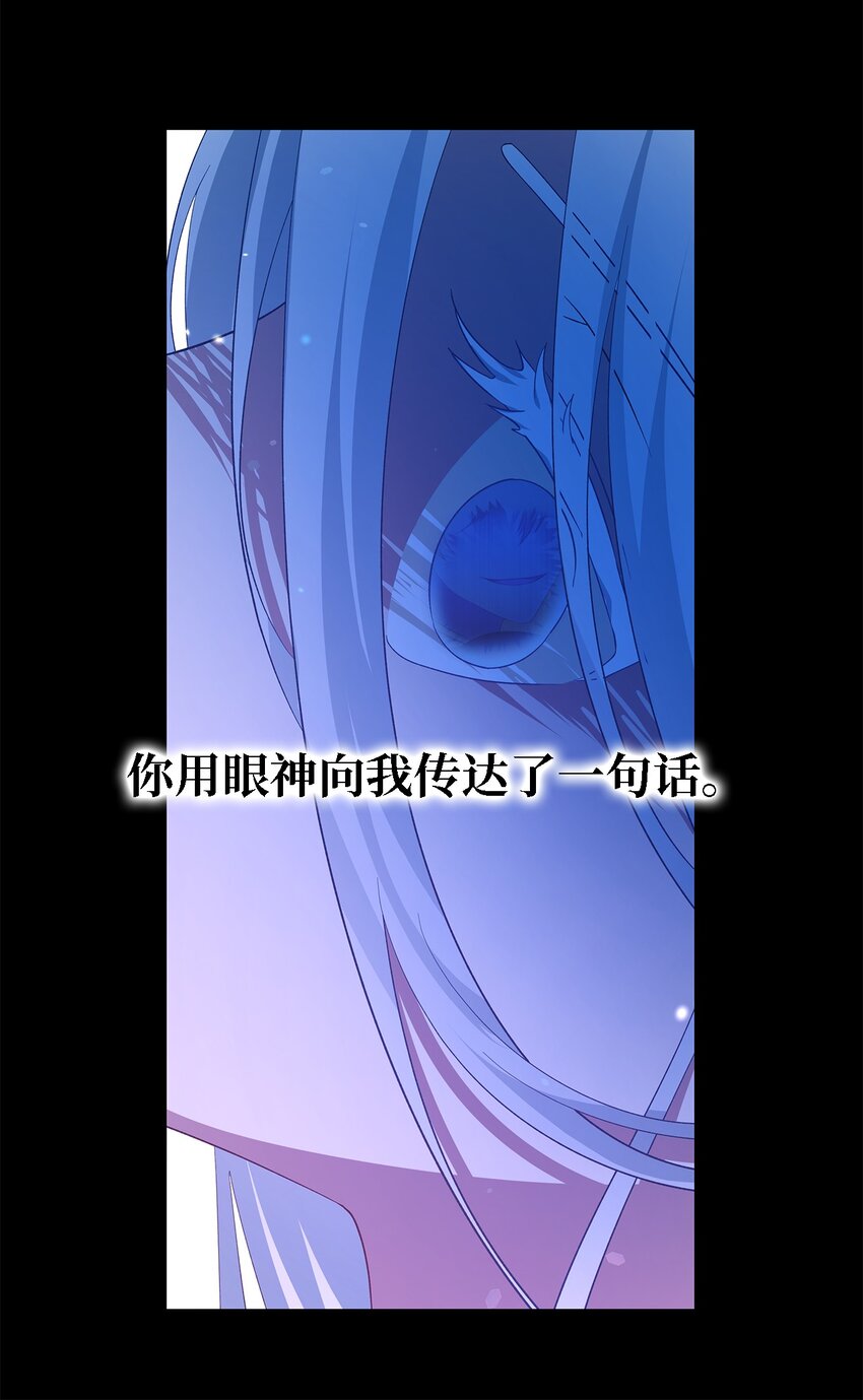 36 搭讪(1/2)-第37话