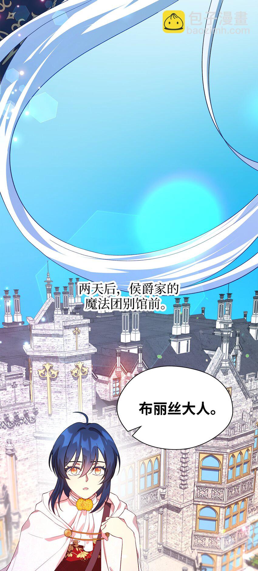 36 搭讪(1/2)-第37话