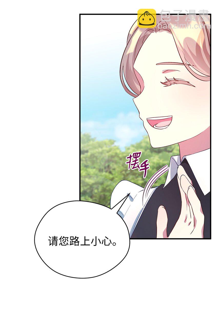 36 搭讪(1/2)-第37话