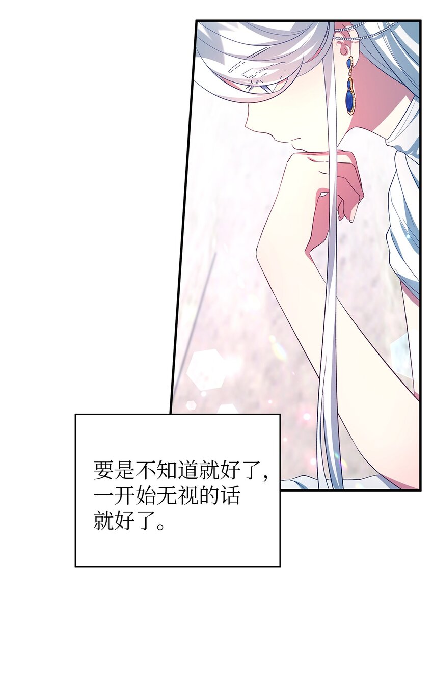 36 搭讪(1/2)-第37话