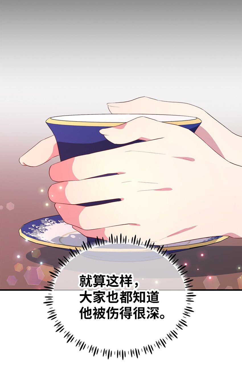 38 制约(1/2)-第39话