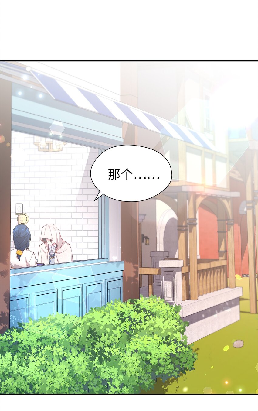 38 制约(1/2)-第39话