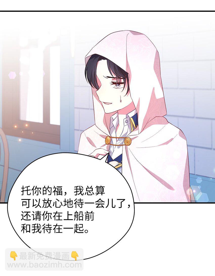 38 制约(1/2)-第39话