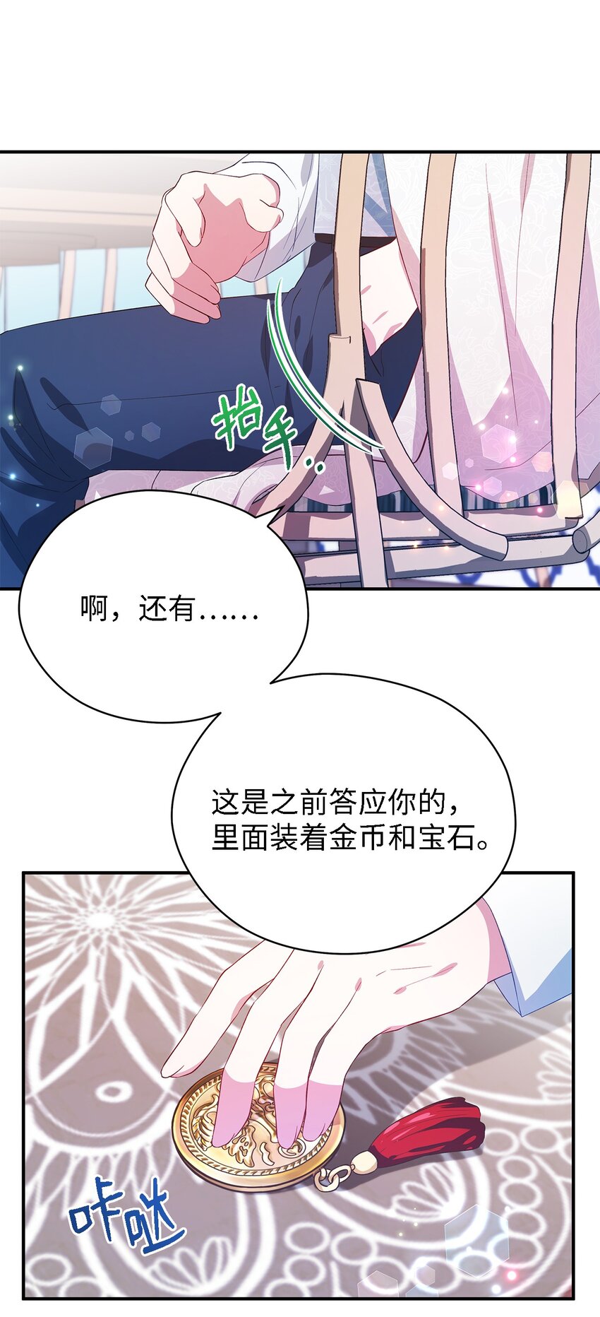 38 制约(1/2)-第39话