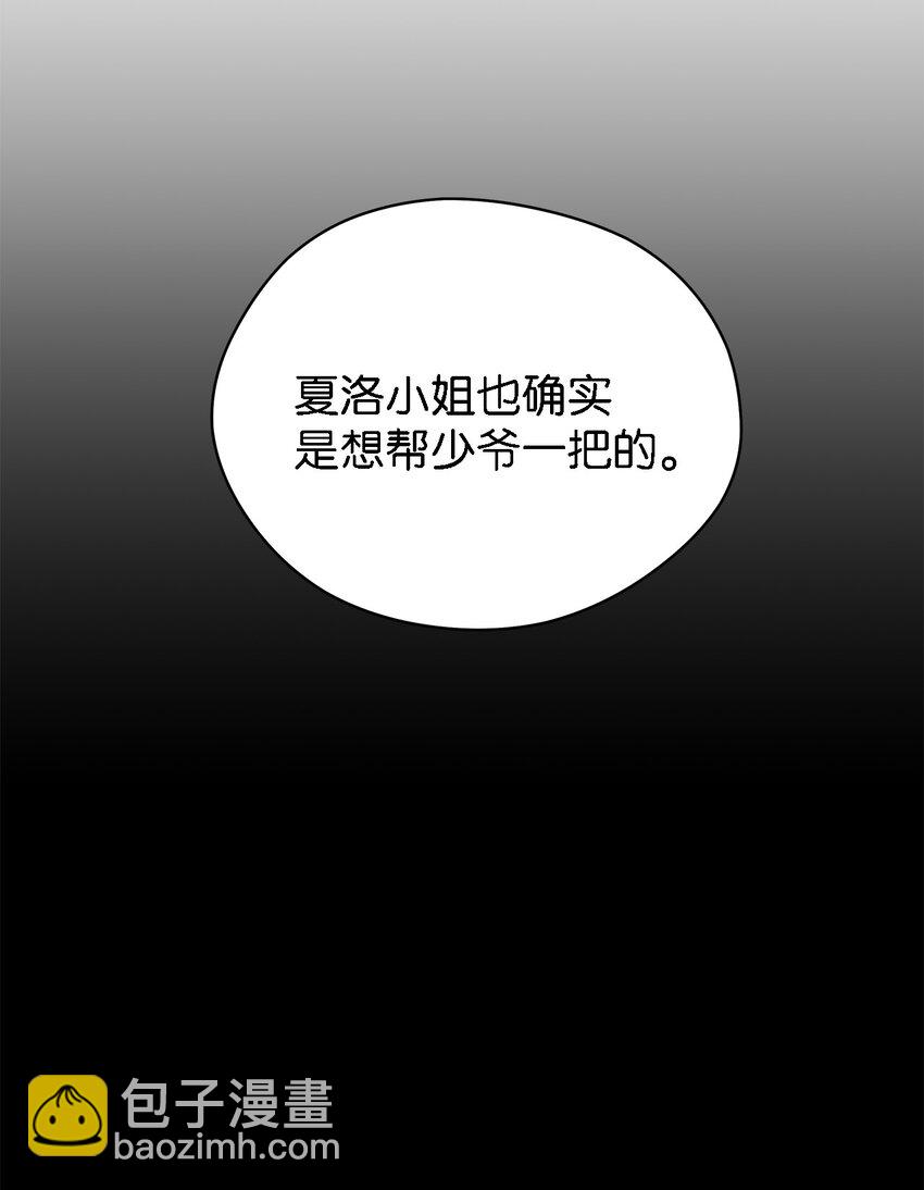 38 制约(1/2)-第39话