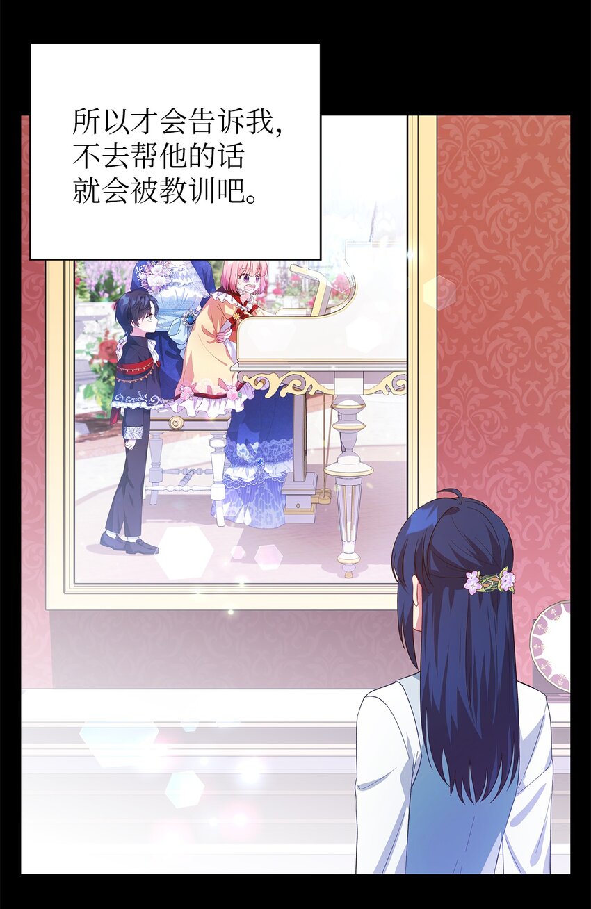 38 制约(1/2)-第39话