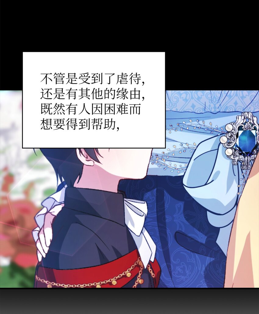 38 制约(1/2)-第39话