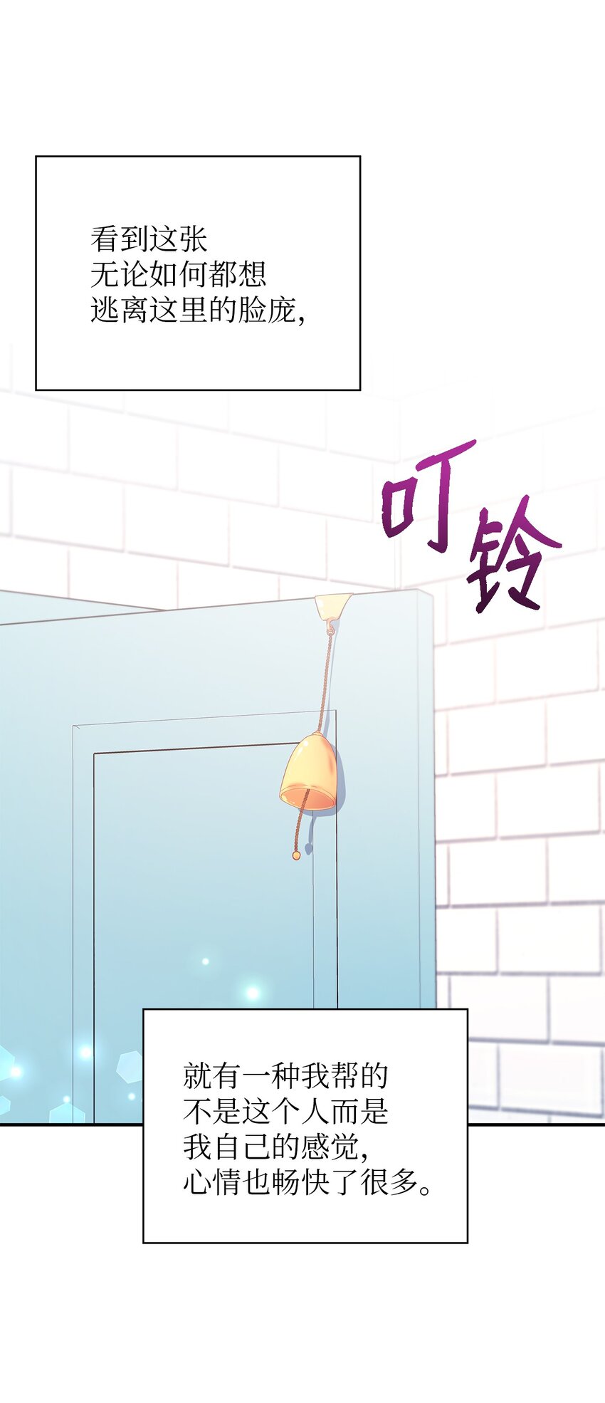 38 制约(1/2)-第39话
