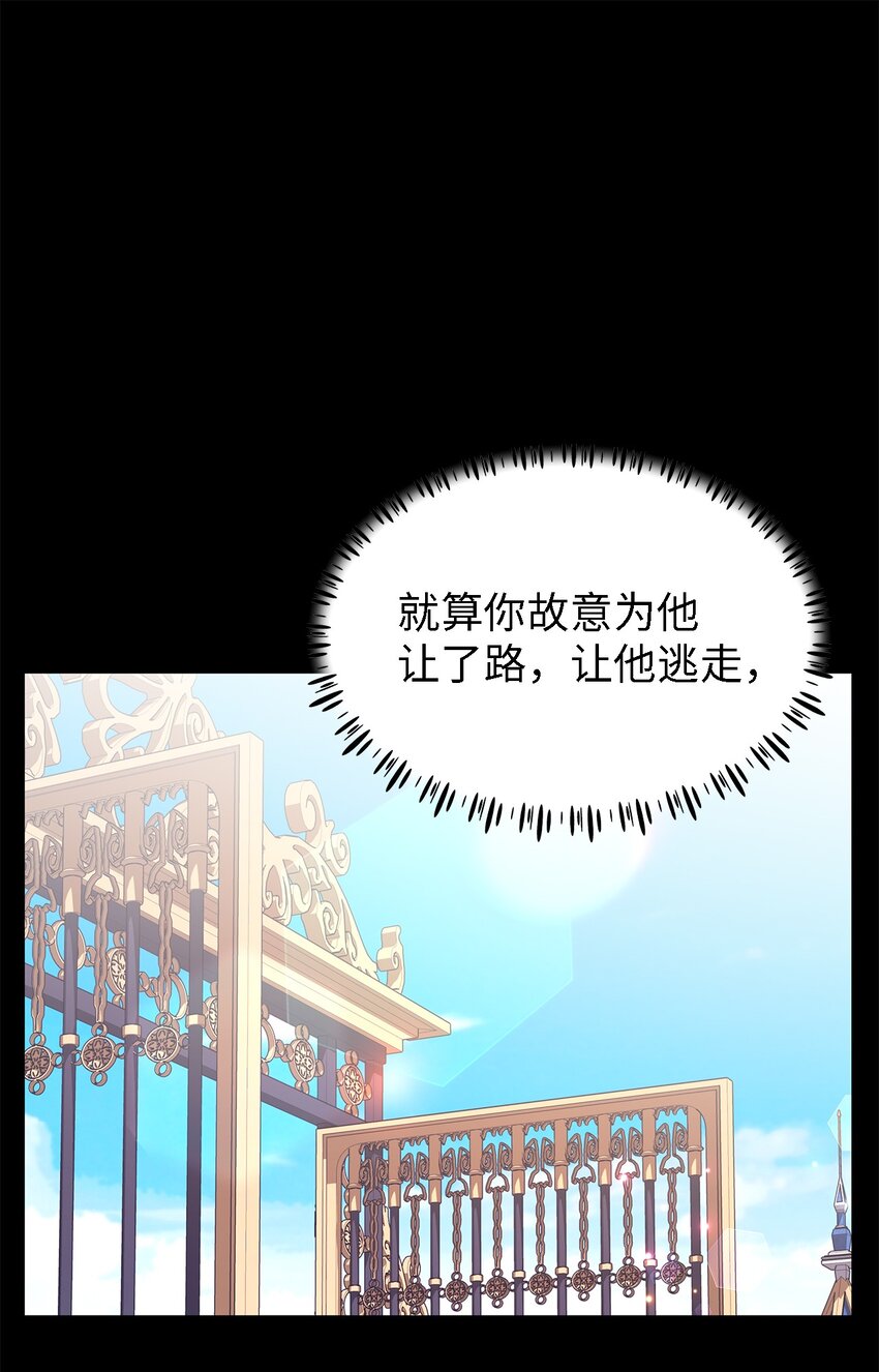 38 制约(1/2)-第39话