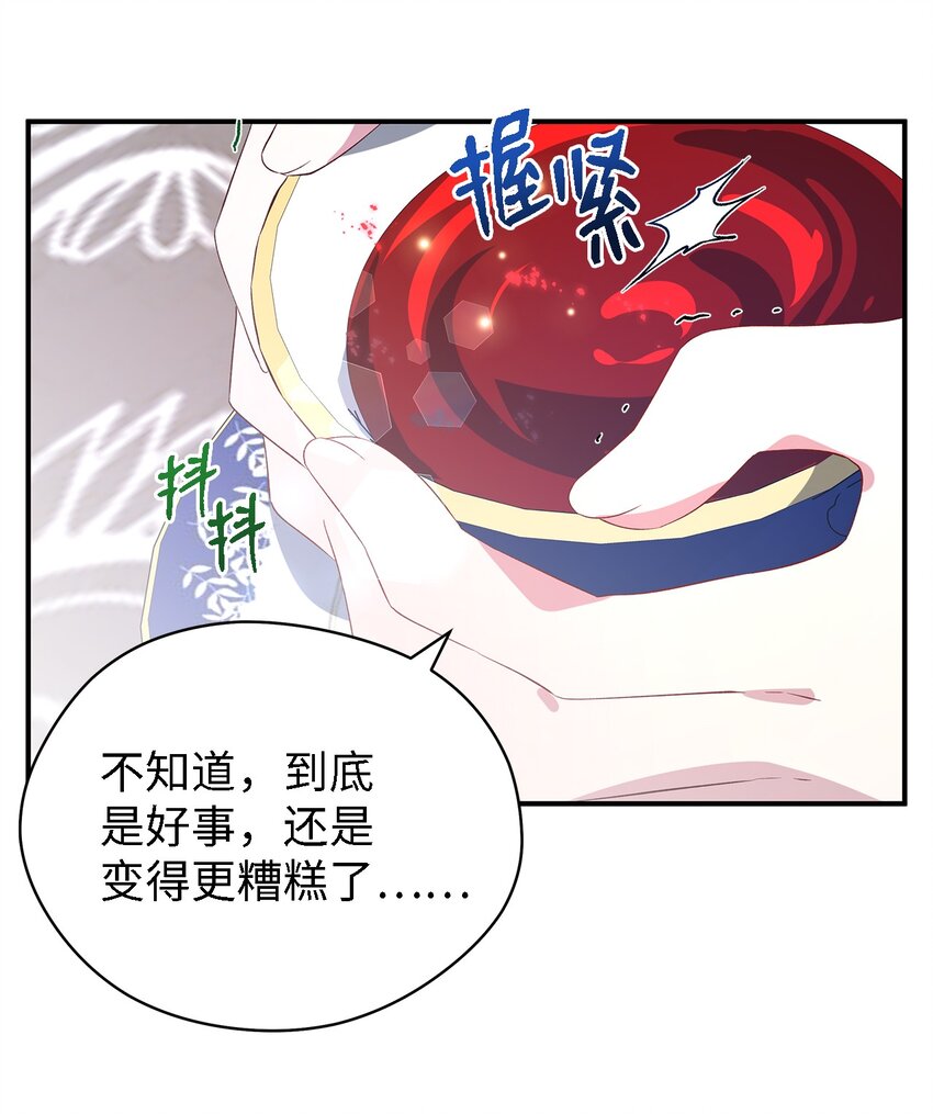 38 制约(1/2)-第39话