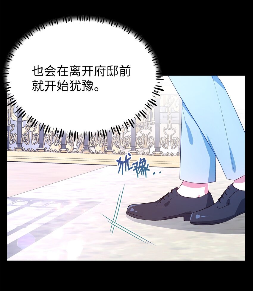 38 制约(1/2)-第39话