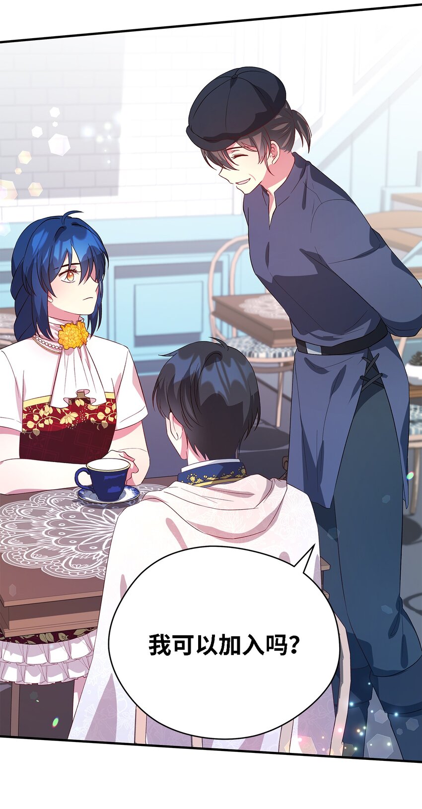 38 制约(1/2)-第39话