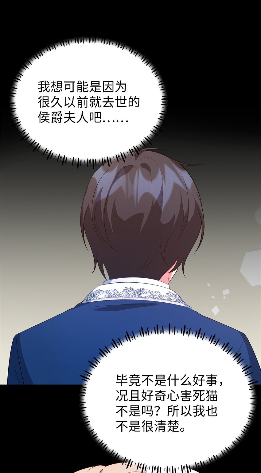 38 制约(1/2)-第39话