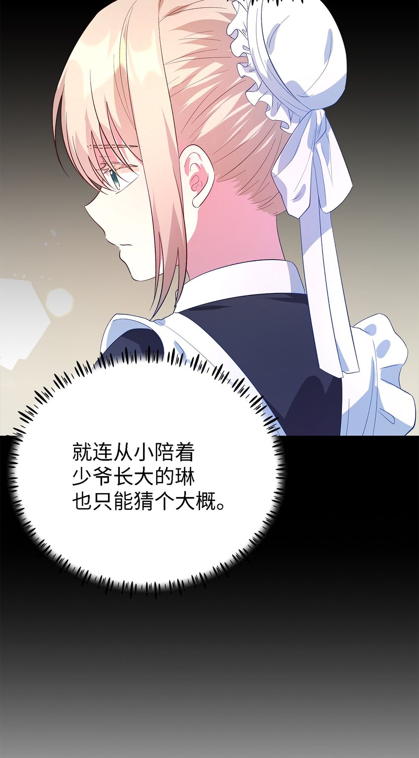 38 制约(1/2)-第39话