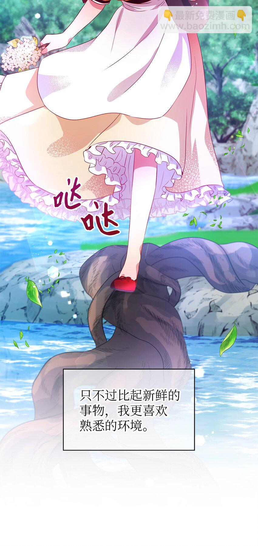 04 魔女已死(1/2)-第5话