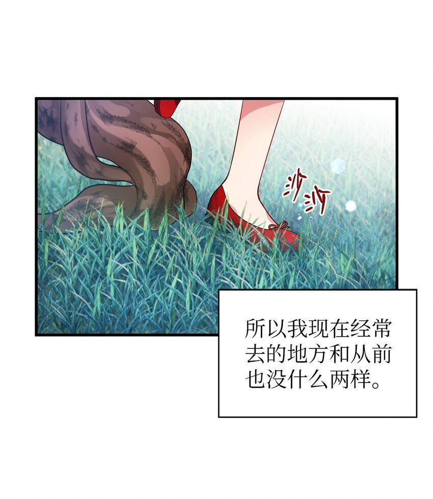 04 魔女已死(1/2)-第5话