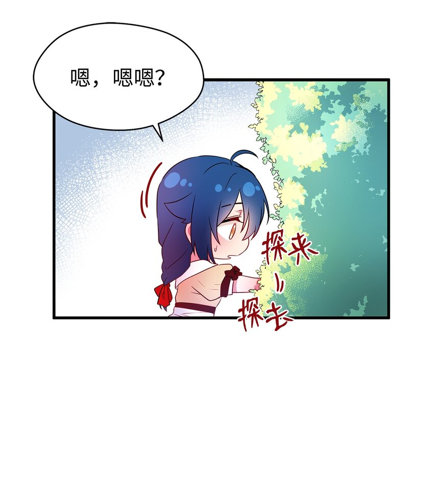 04 魔女已死(1/2)-第5话
