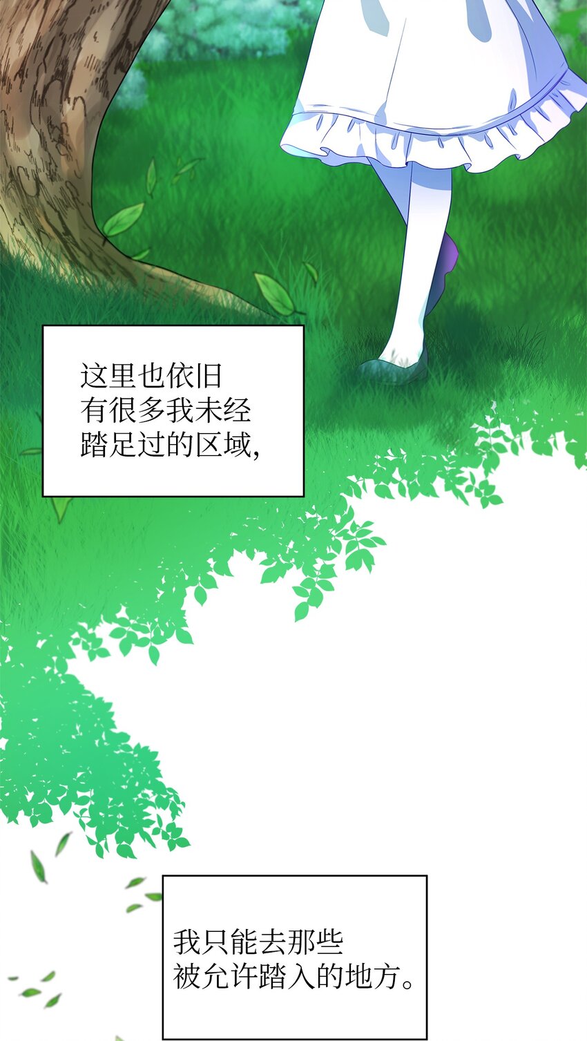 04 魔女已死(1/2)-第5话