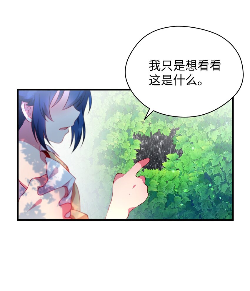 04 魔女已死(1/2)-第5话