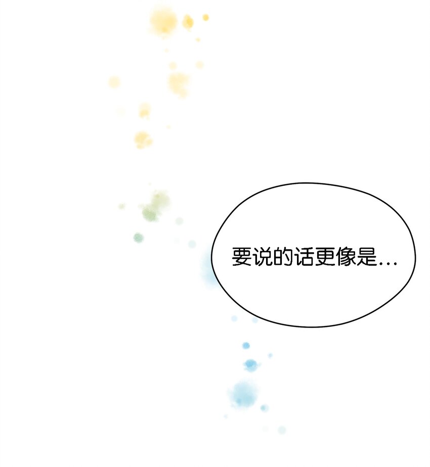 04 魔女已死(1/2)-第5话