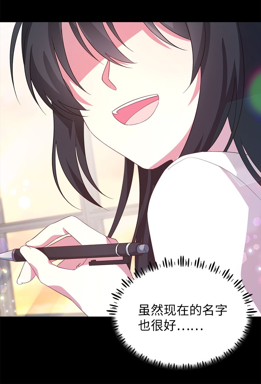 40 转变的想法(1/2)-第41话