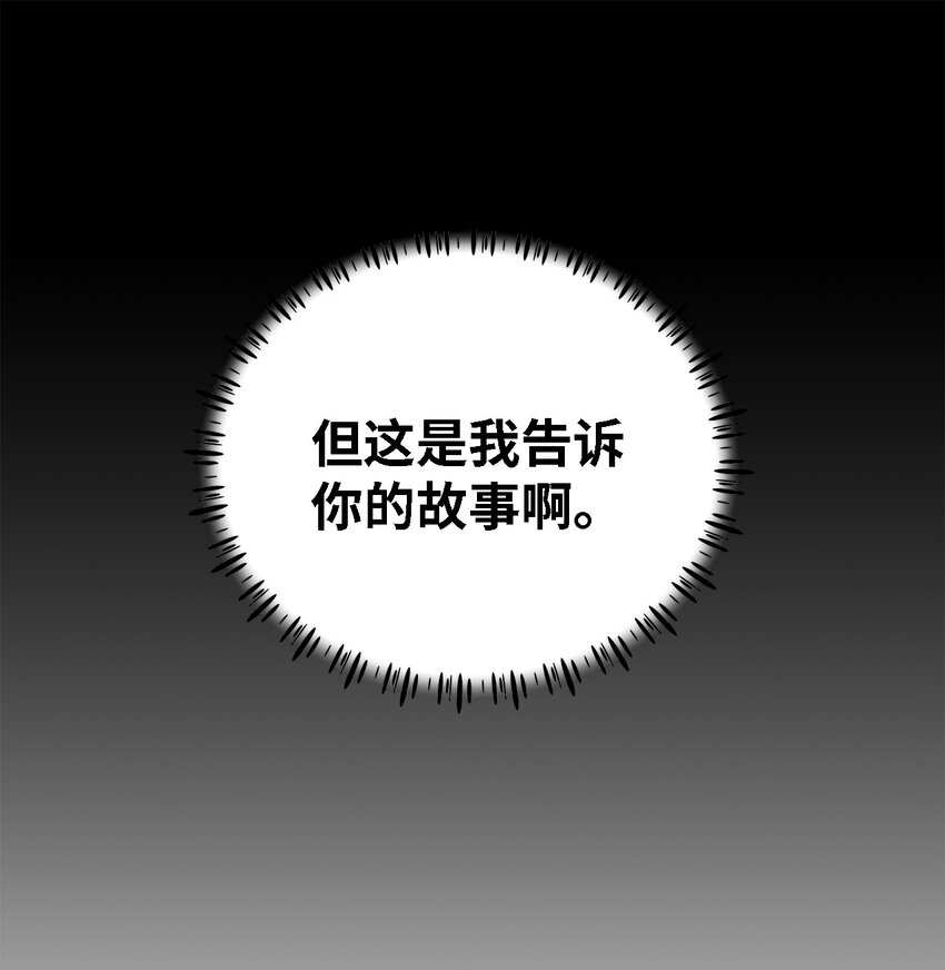 40 转变的想法(1/2)-第41话