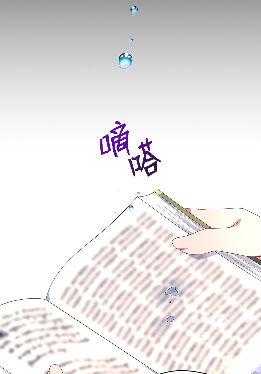 40 转变的想法(1/2)-第41话