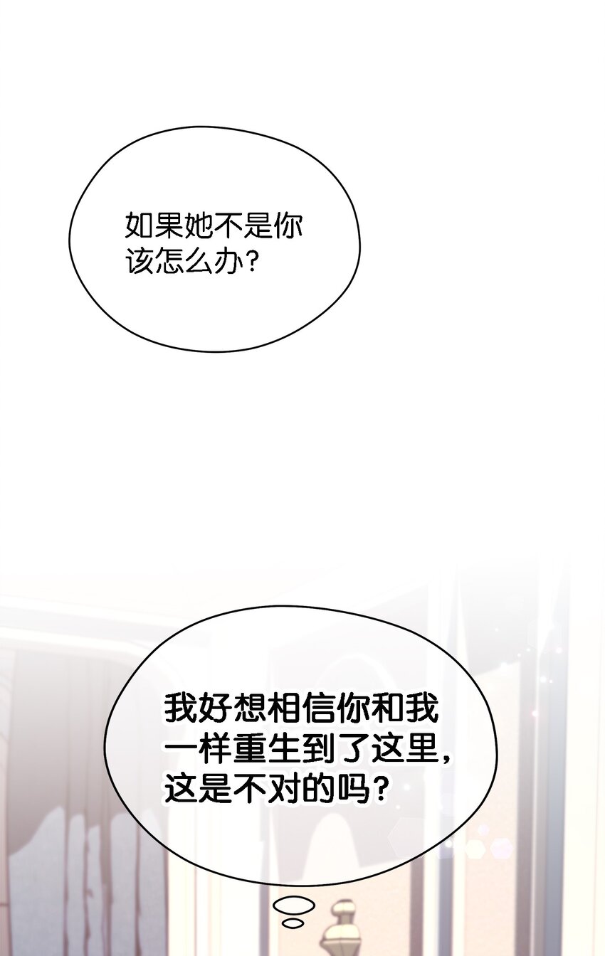 40 转变的想法(1/2)-第41话