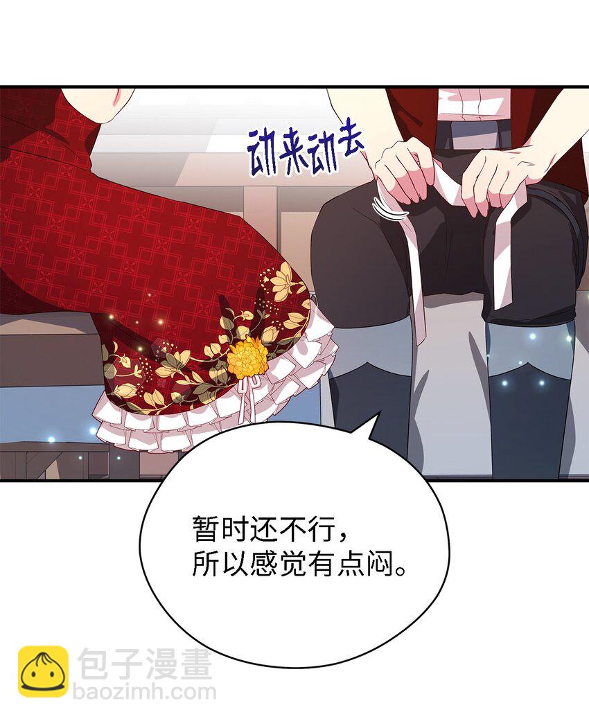 40 转变的想法(1/2)-第41话