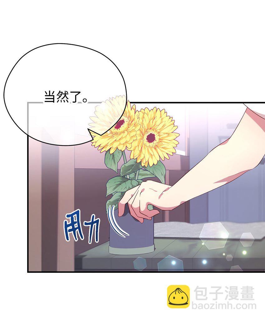 40 转变的想法(1/2)-第41话