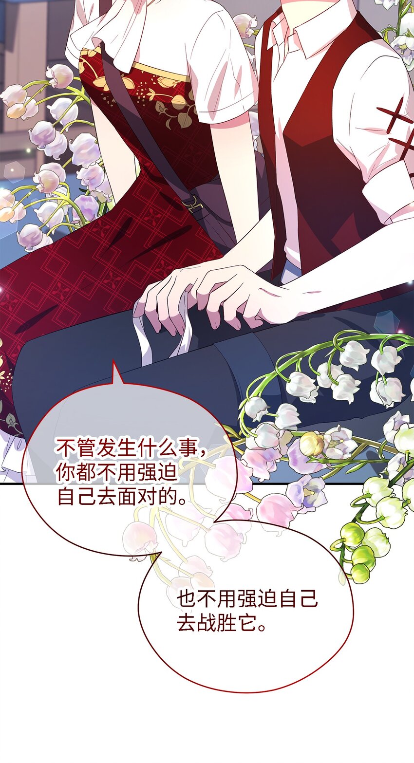 40 转变的想法(1/2)-第41话