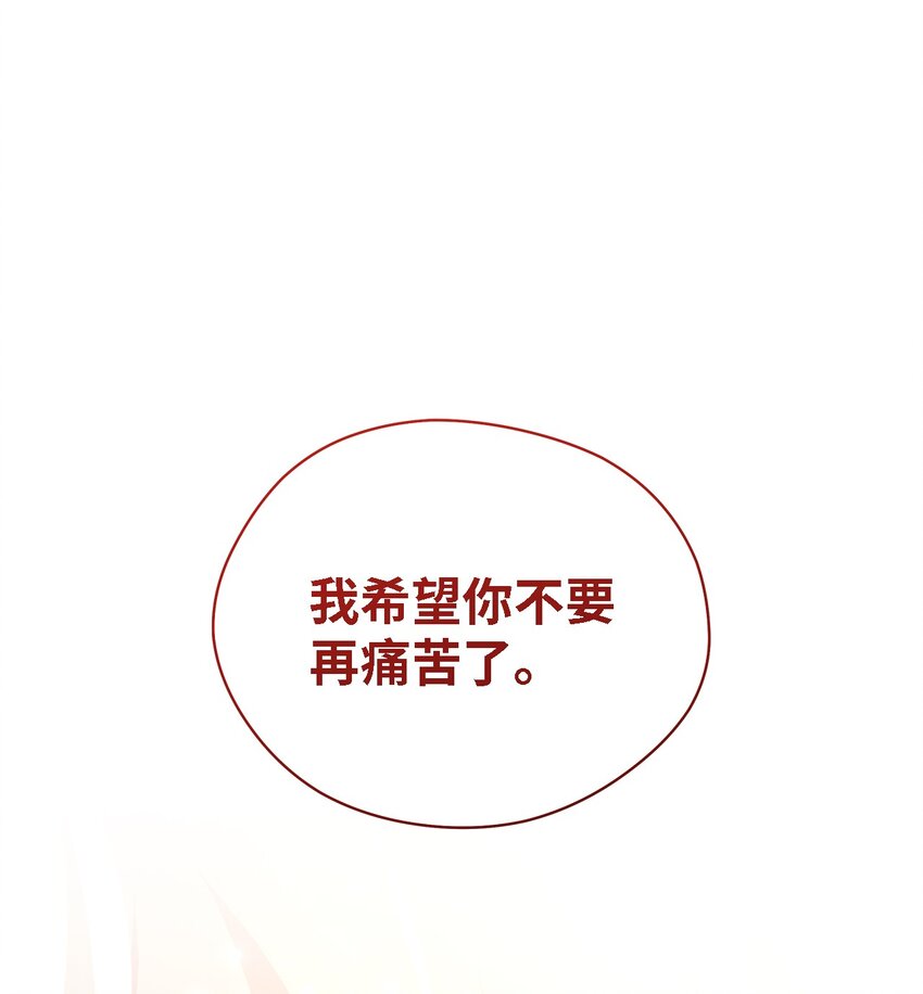 40 转变的想法(1/2)-第41话