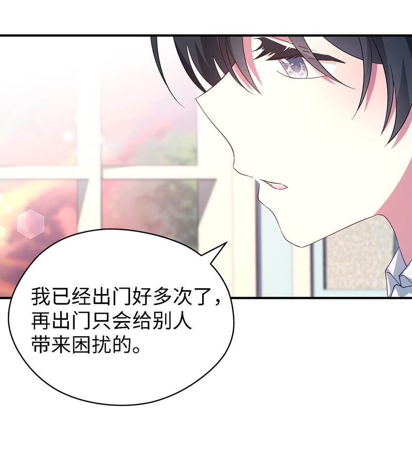 40 转变的想法(1/2)-第41话