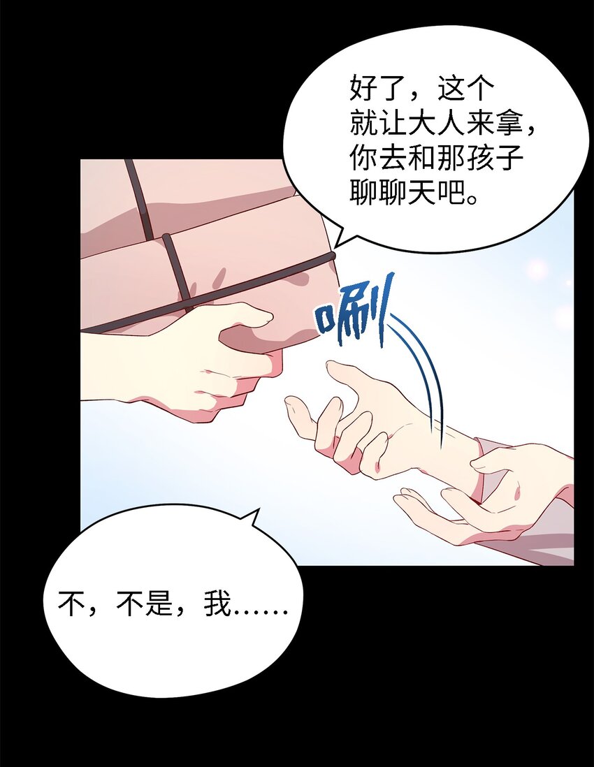 42 你是呼吸(1/2)-第43话