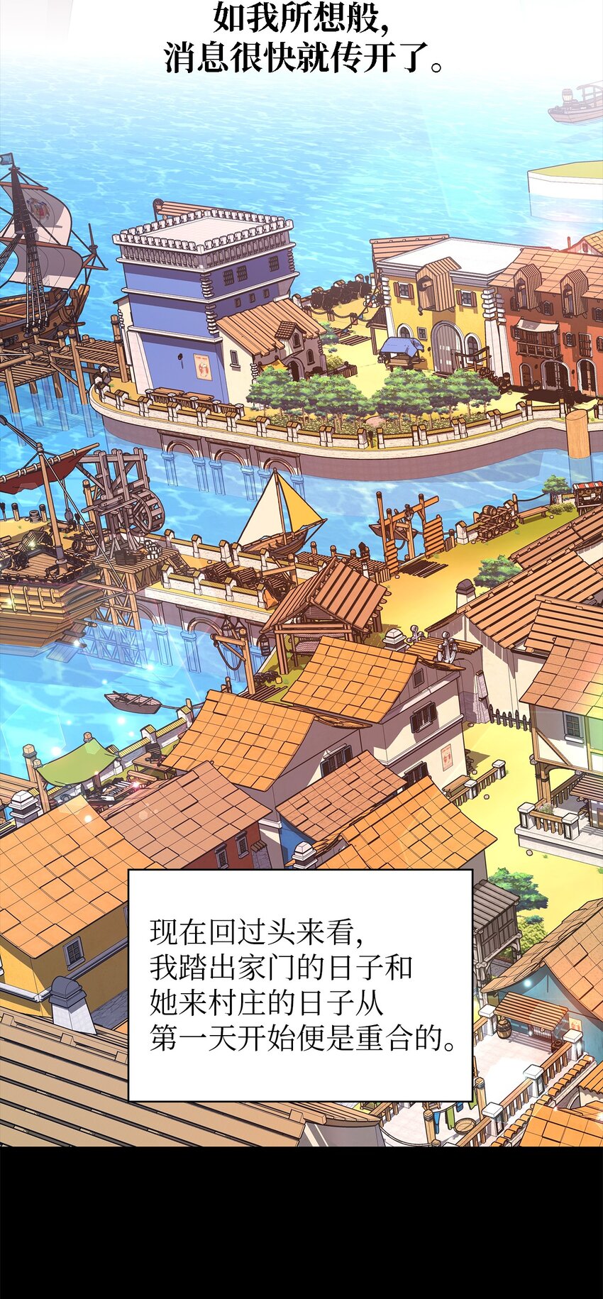 42 你是呼吸(1/2)-第43话