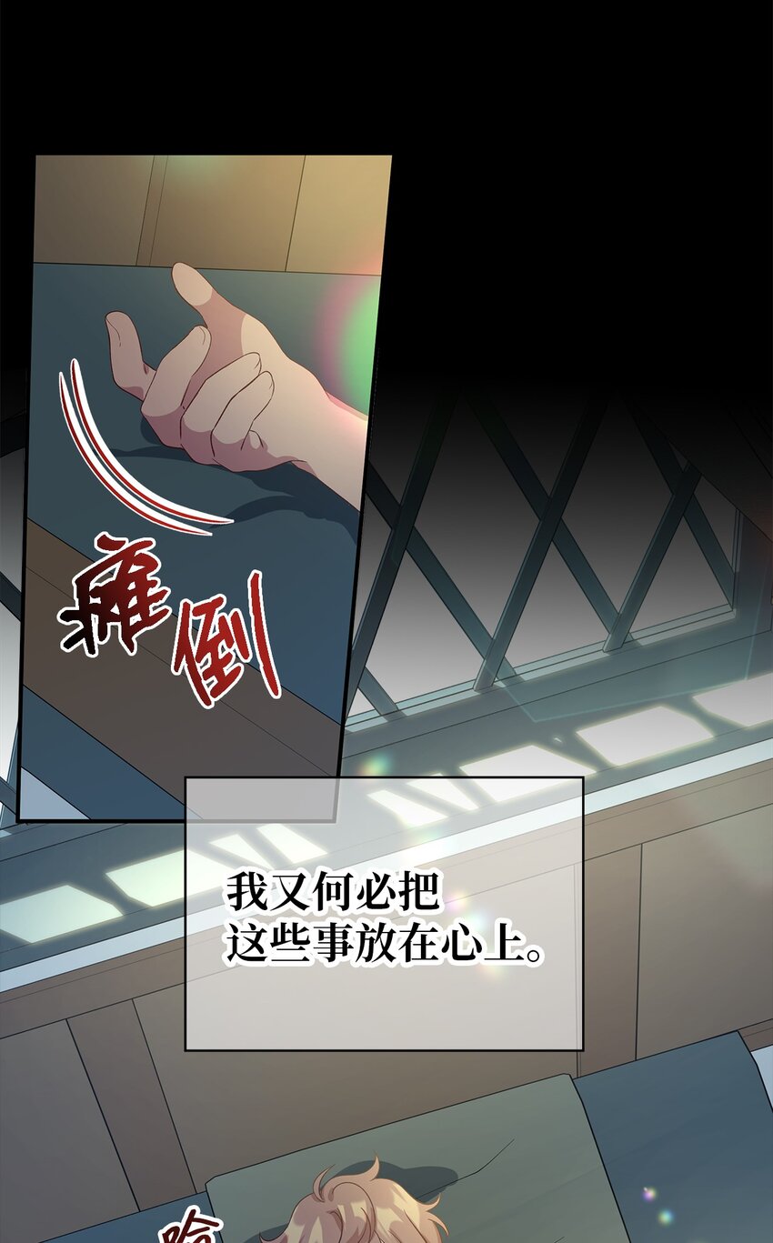 42 你是呼吸(1/2)-第43话