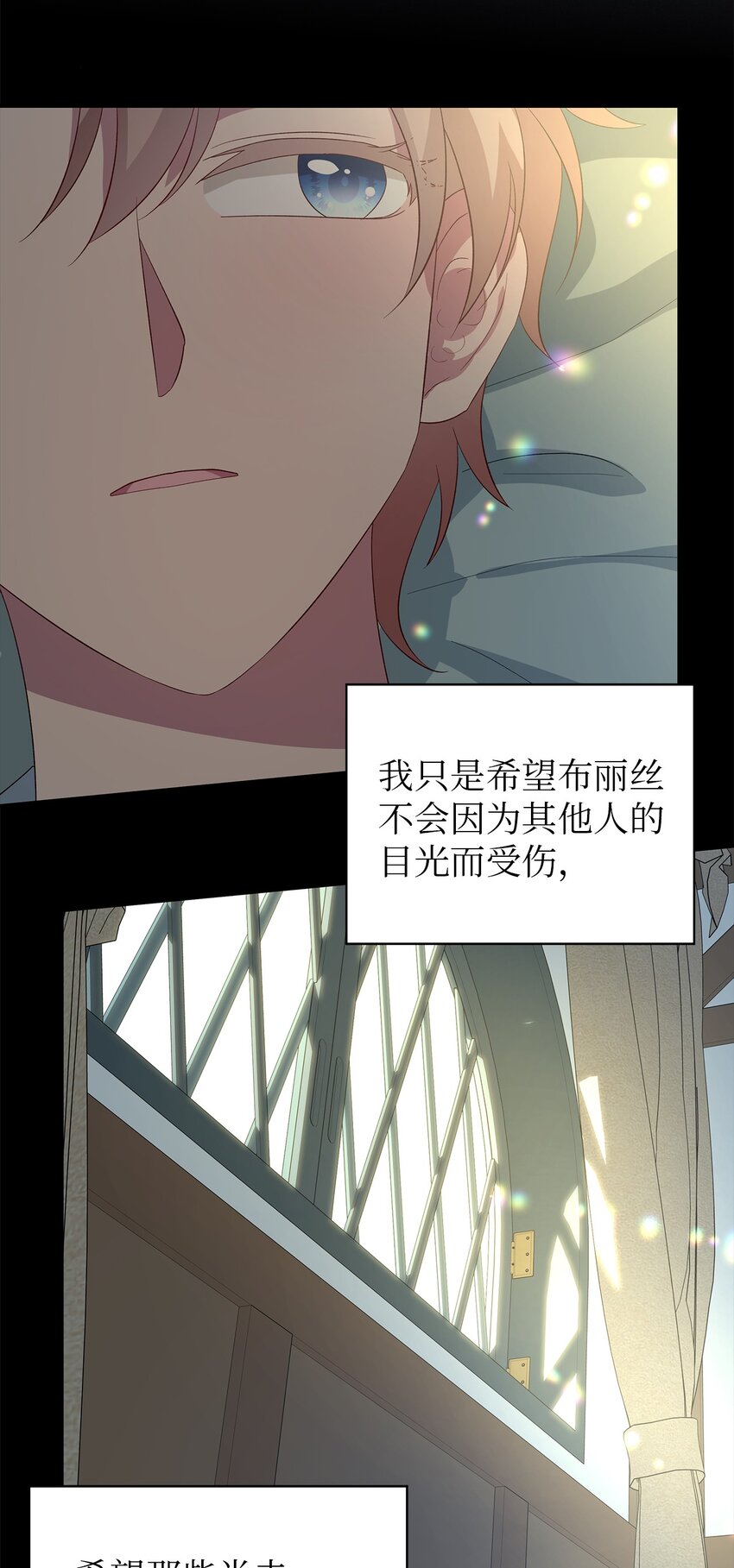 42 你是呼吸(1/2)-第43话