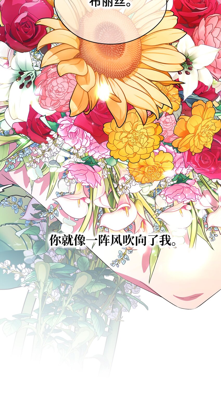 42 你是呼吸(1/2)-第43话